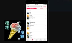 Apple Music media 3